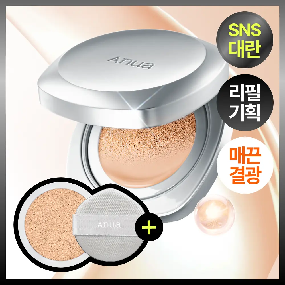 [리필기획/매끈결광] 아누아 결 쿠션 리필 기획 5종 중 택1